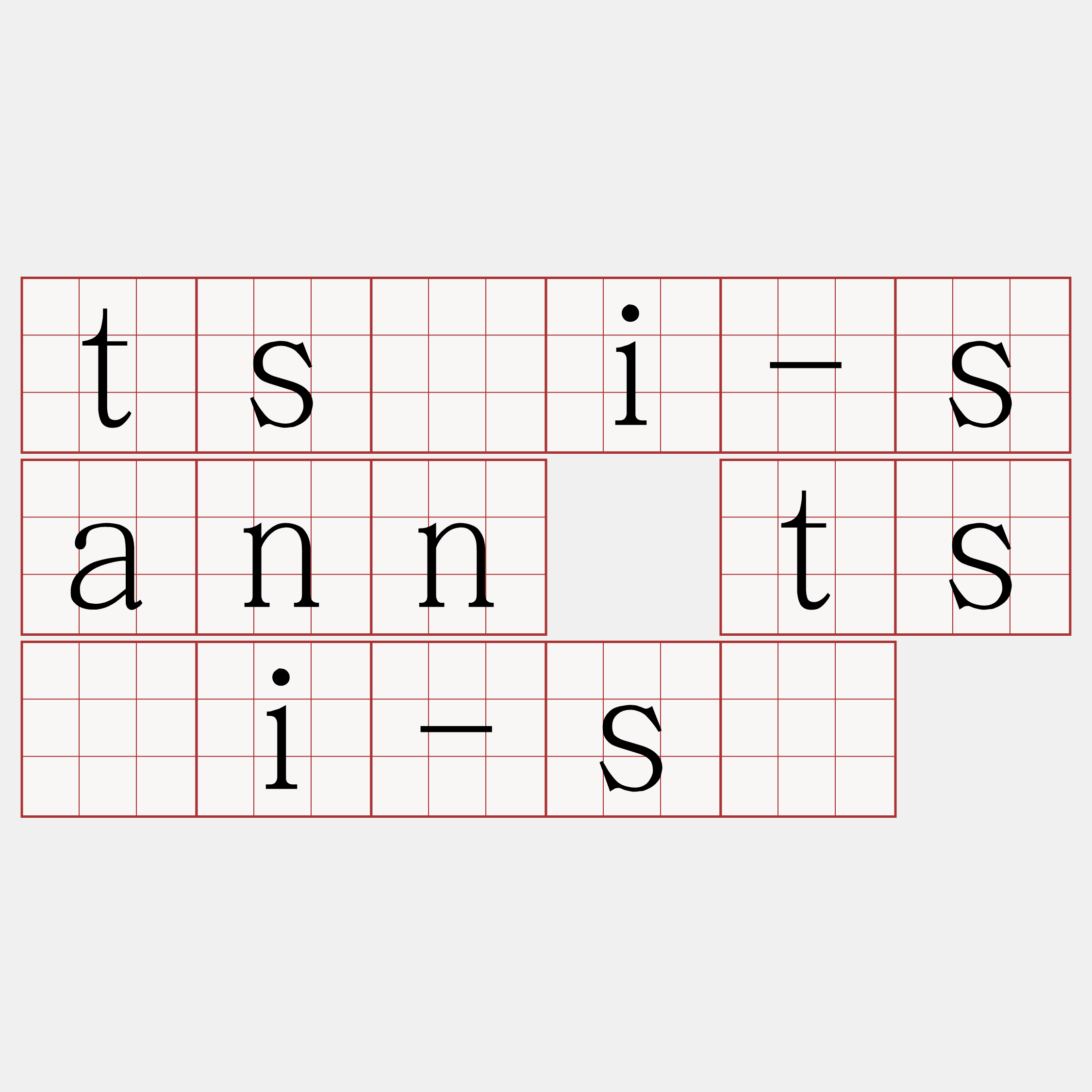 tsài-sann tsài-sì